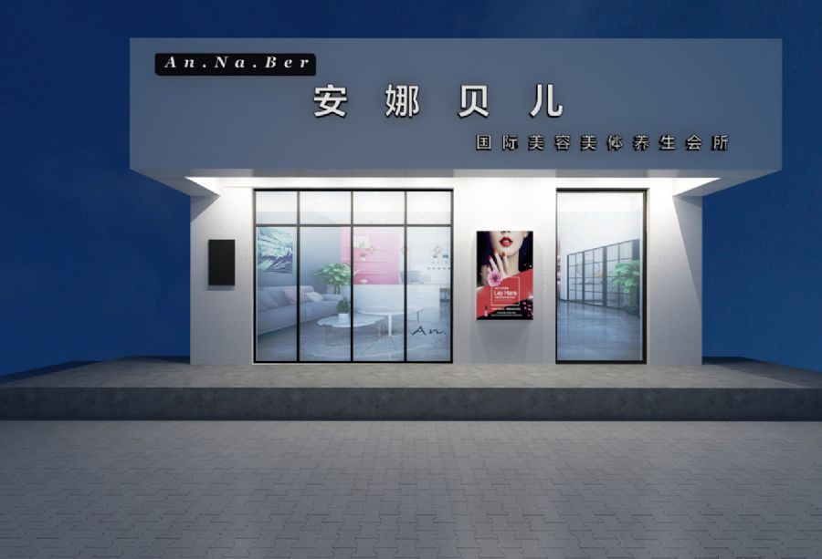 沈阳五彩阳光城美容院装修效果图