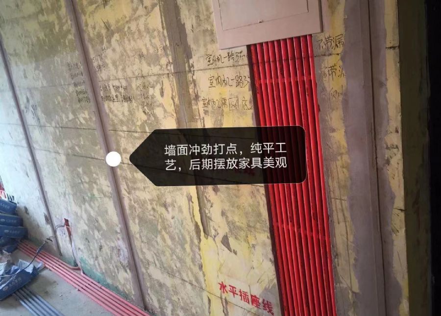 天津工艺细节讲解《2篇》装修效果图