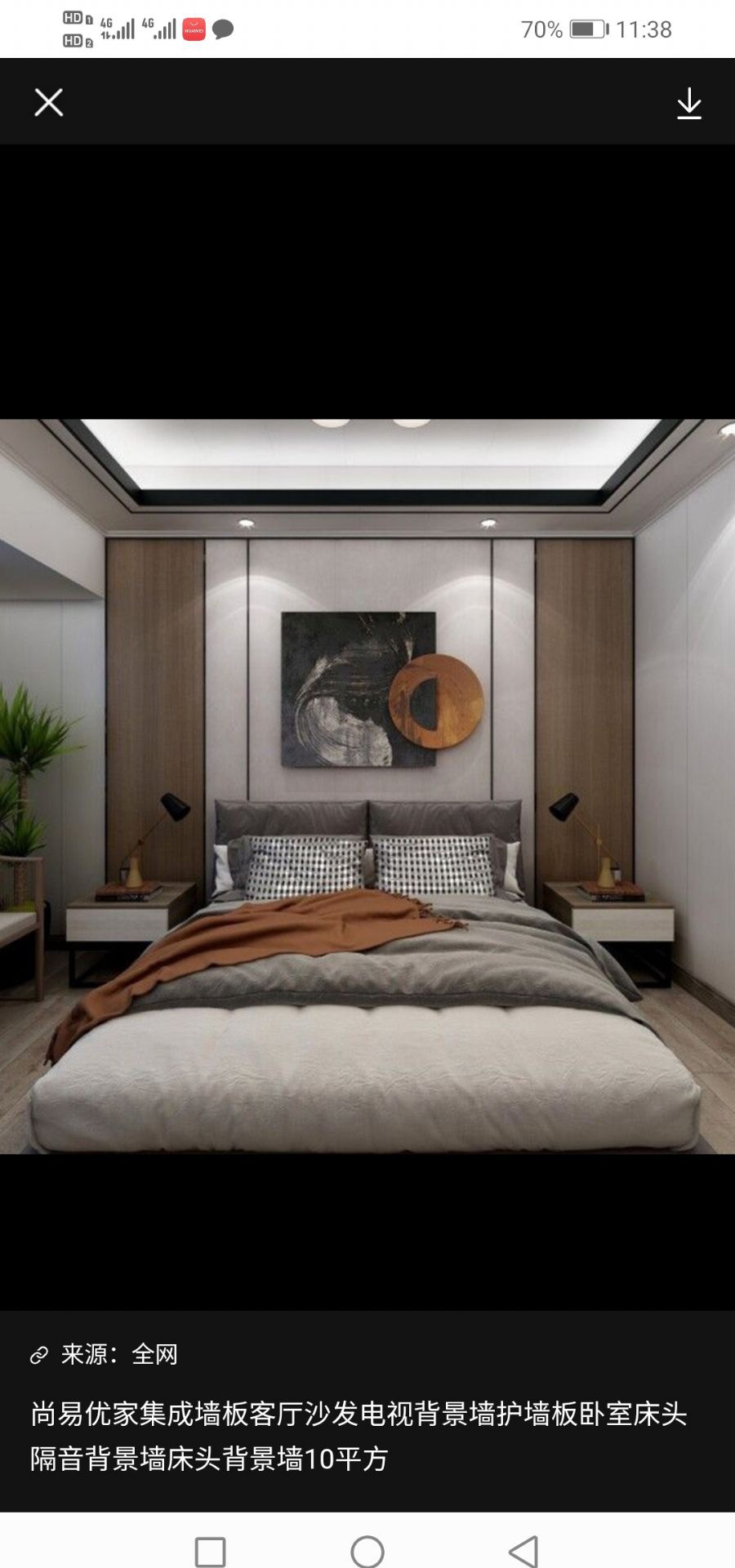 昆明蓝光林肯公园装修效果图