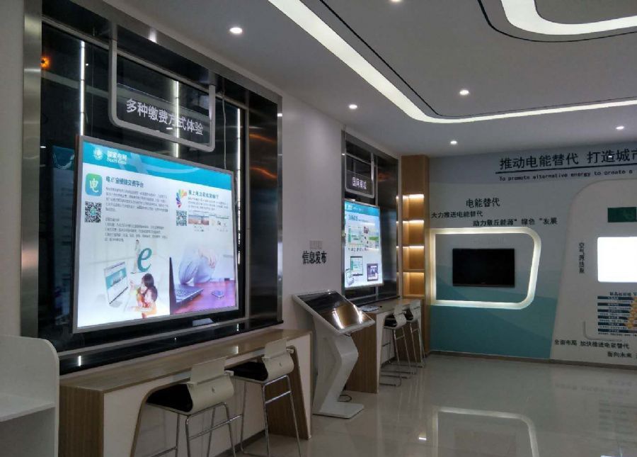 济南国家电网装修效果图
