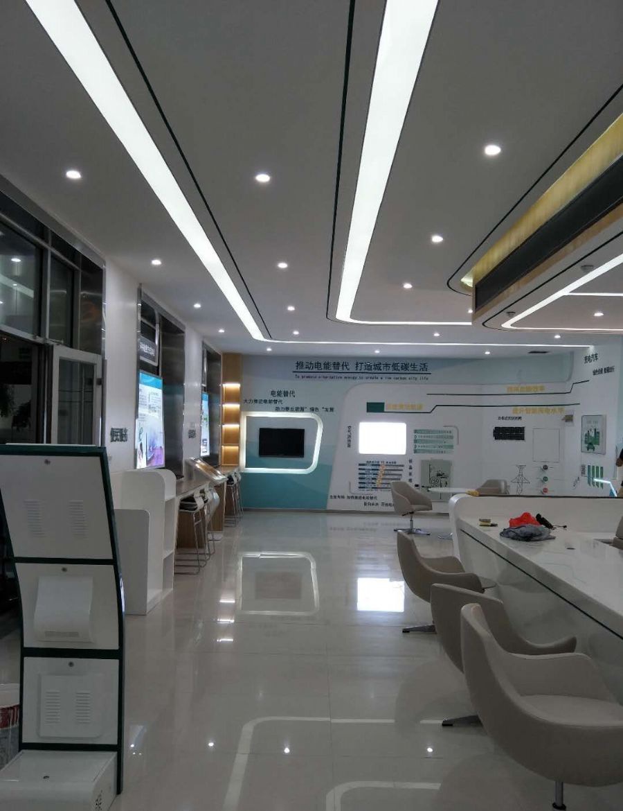 济南国家电网装修效果图