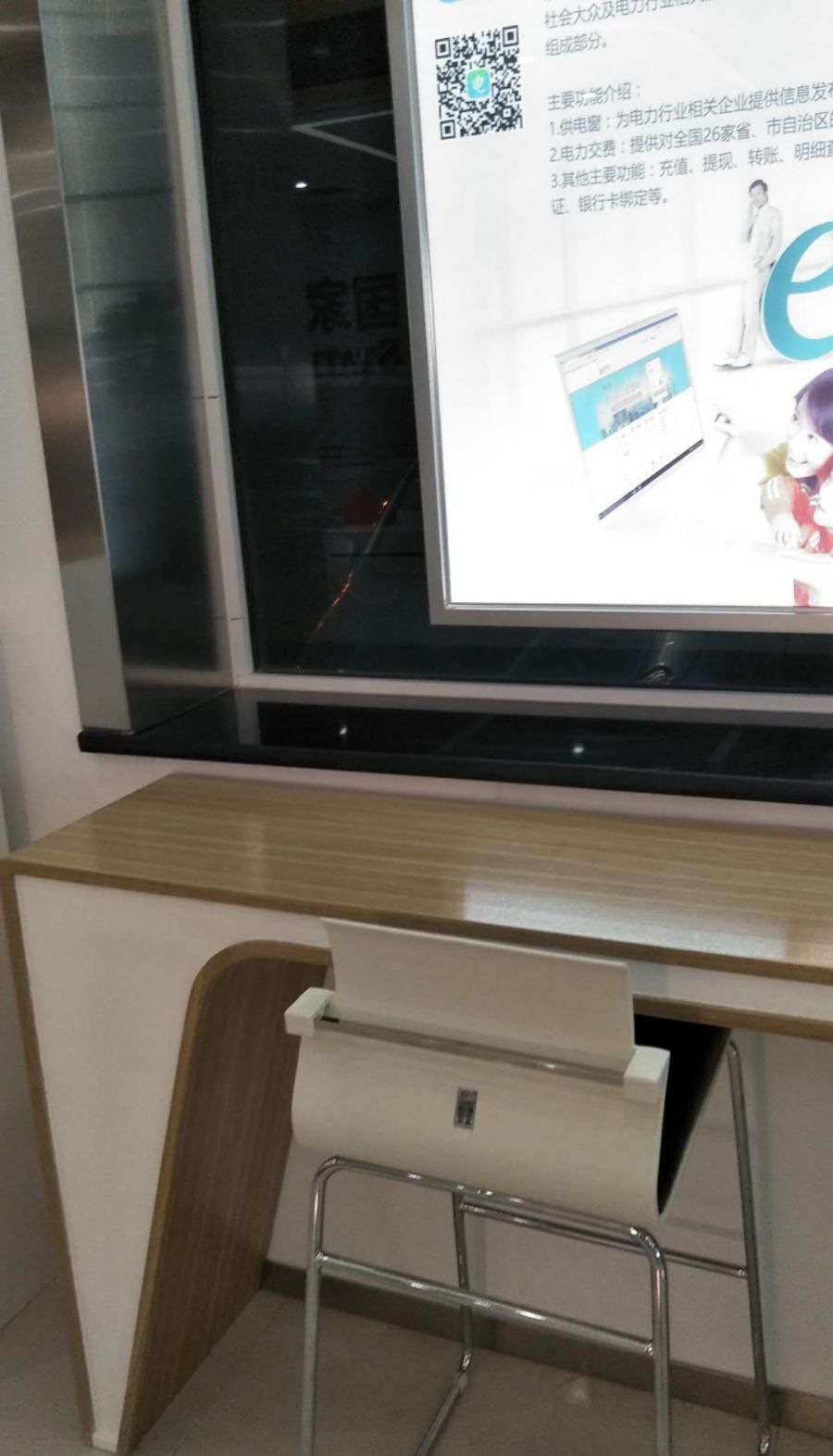 济南国家电网装修效果图