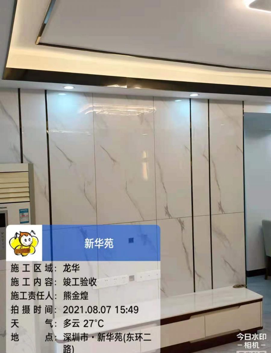 深圳新华苑装修效果图