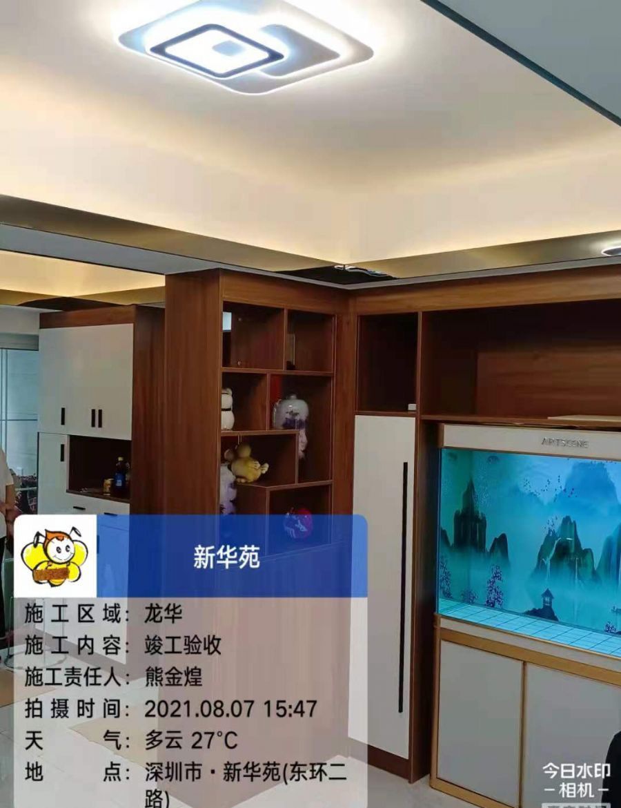 深圳新华苑装修效果图