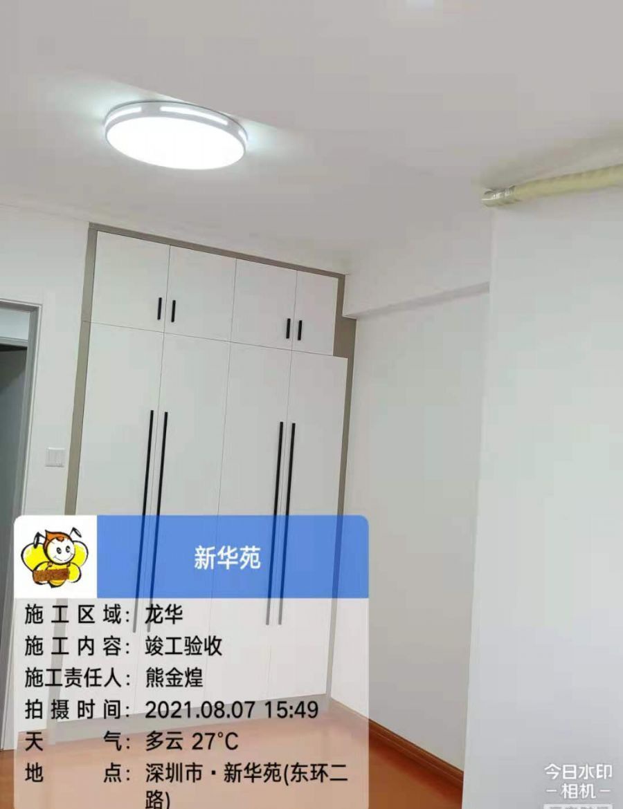 深圳新华苑装修效果图