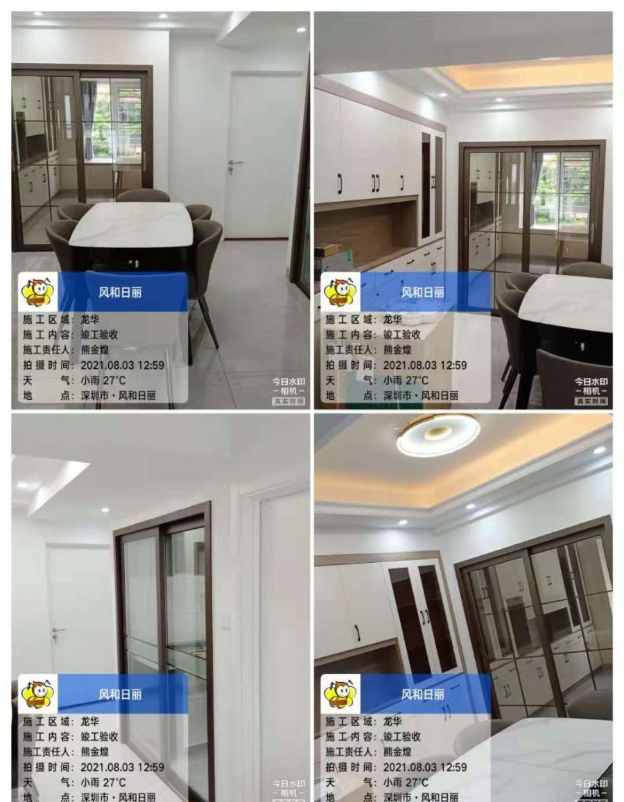 深圳风和日丽装修效果图