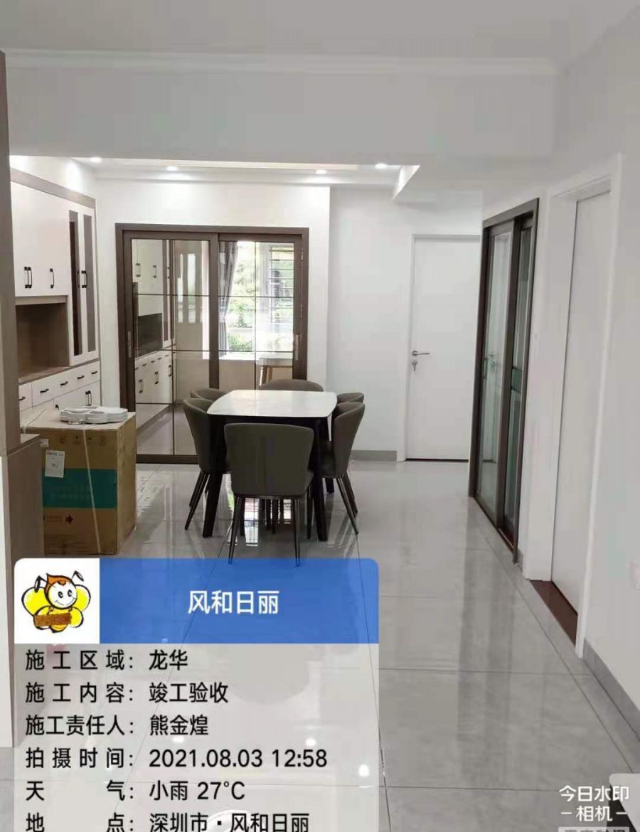 深圳风和日丽装修效果图