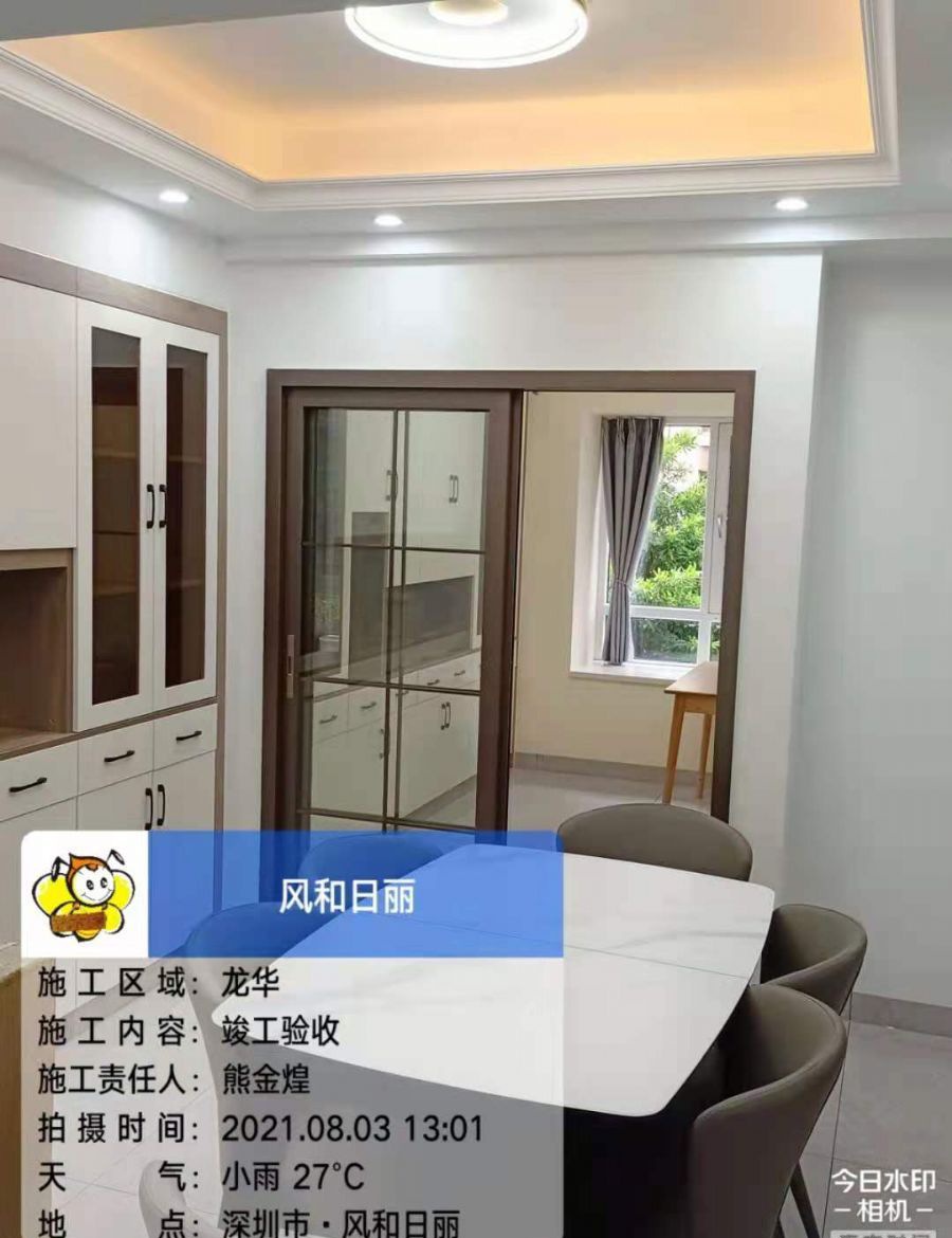 深圳风和日丽装修效果图