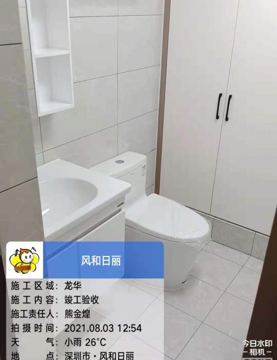 深圳风和日丽装修效果图