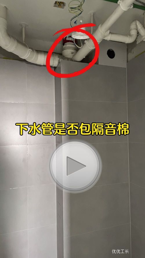下水管是否包隔音棉